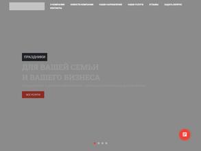 Мастерская праздников Ксении Лобановой