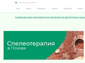 Питермедпрофи