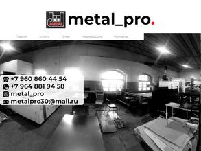 Metal pro
