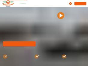 Учебный центр Перспектива