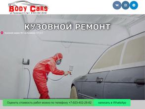 Bodycars