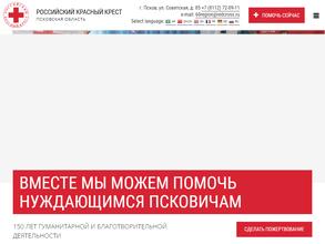 Российский Красный Крест