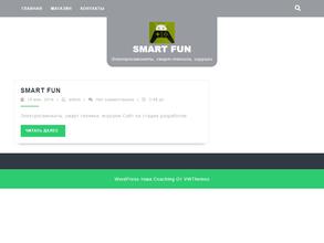Smart fun
