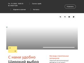 Терем Комфорт