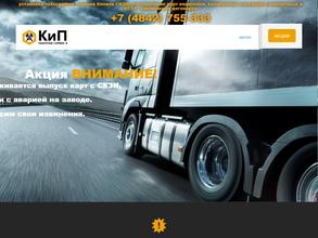 Тахограф Сервис К.