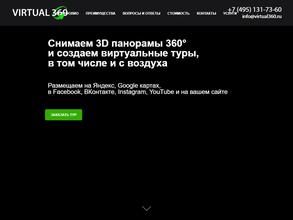 Однажды в Грузии