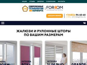 Современные Технологии Комфорта