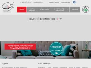 Капитал Инвестстрой