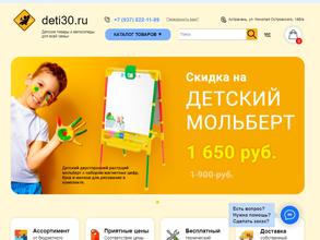 Дети30.ру