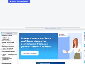 Жемчужинка