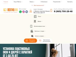 Osit40.ru