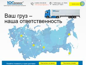 100 Дорог