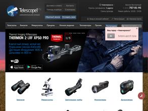 Telescope1.ru