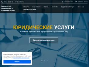 Адвокатский кабинет Дьяконова П.А.