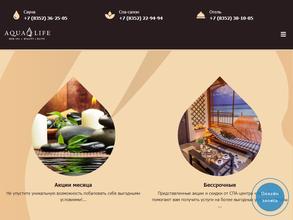 Aqua Life
