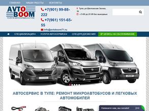 AvtoBoom