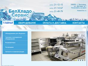 Хладокомбинат-сервис