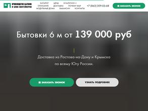 Медио-Строй