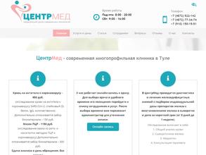 ЦентрМед