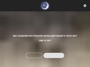 День и ночь