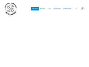 Этнодизайн