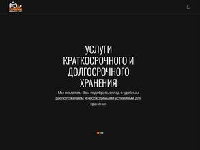 Экспресс центр