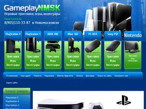 Магазин игровых приставок