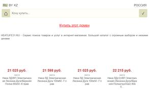 ХитЛайф-ХитВилл