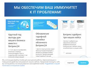 ИТ Сервис 21