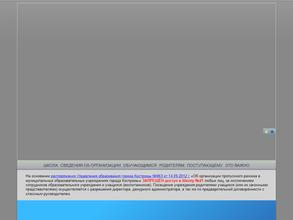 Средняя общеобразовательная школа №21