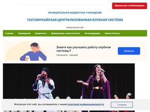 Шенджийский дом культуры