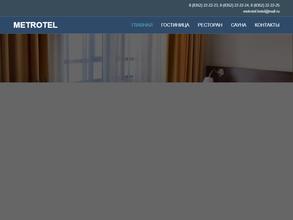 METROTEL