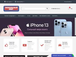 Мобильный мир