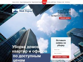 Мой город