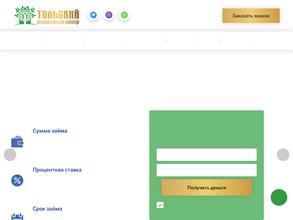 Тульский Залоговый Центр