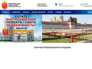 Риелторы Тулы+++