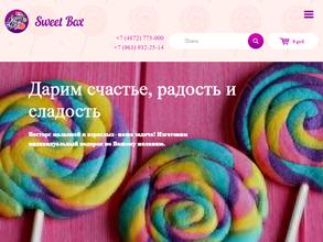 Сладкие подарки