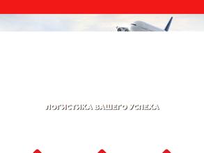 Трансальфа