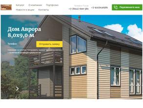 Зодчий Псков