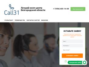 Информационно-аналитический центр