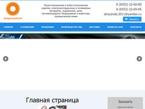 ЭкспресСтройСнаб