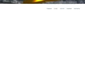 Грузовой центр