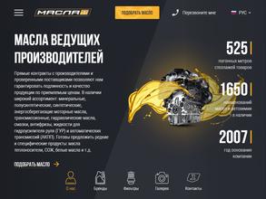 Masla1.ru