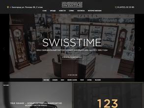 SwissTime