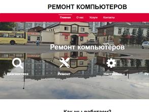 Магазин-сервис