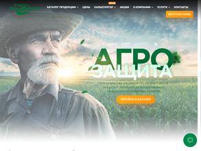АгроЗащита