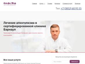 Клиника доктора Литвинова