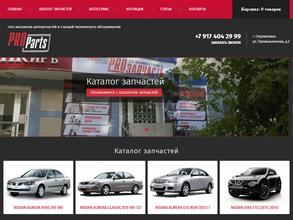 ProParts Nissan service