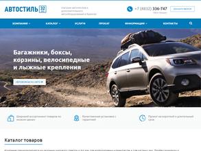 avtostil32