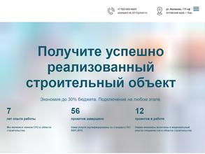 СК Авангард